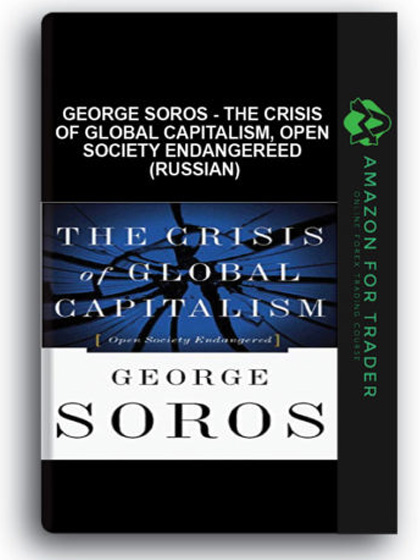George Soros - The Crisis of Global Capitalism, Open Society Endangereed (Russian)